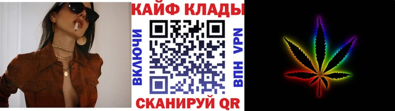Купить наркоту Славгород Гашиш Марихуана КОКАИН МЕФ