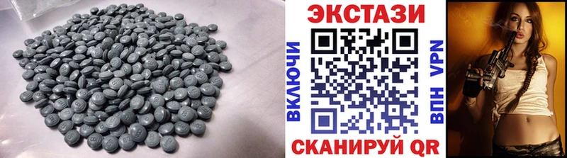 Ecstasy DUBAI  darknet официальный сайт  Славгород  даркнет сайт 