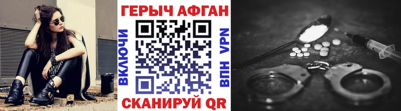 kraken tor  Славгород  Героин Heroin 