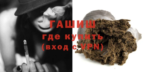 мефедрон мука Армянск