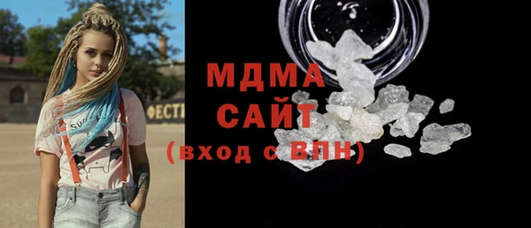мефедрон мука Армянск