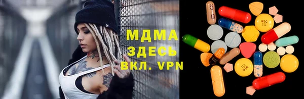 мефедрон мука Армянск