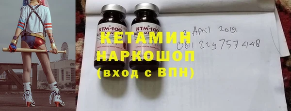 трава Балахна