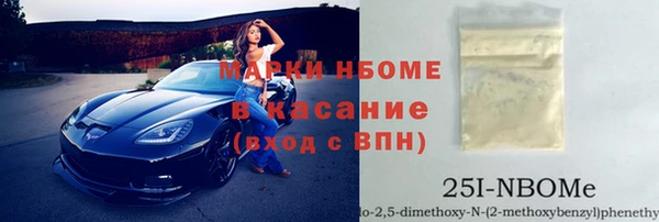трава Балахна
