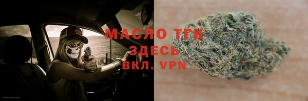 трава Балахна