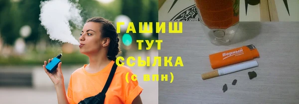 соль ск Аркадак