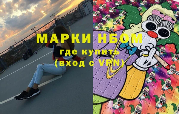 соль ск Аркадак