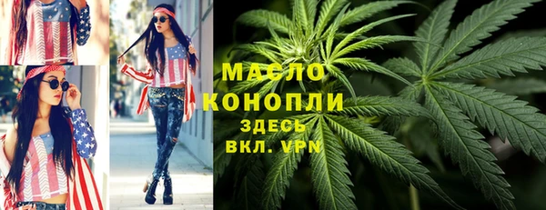 мефедрон мука Армянск