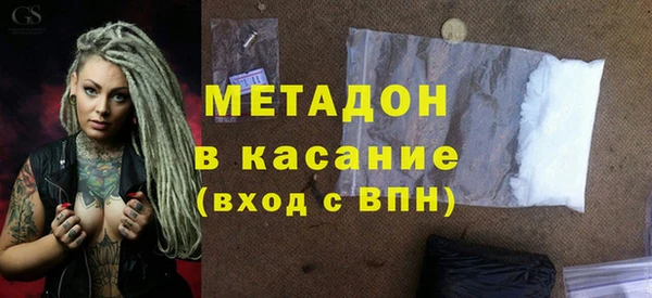 мефедрон мука Армянск