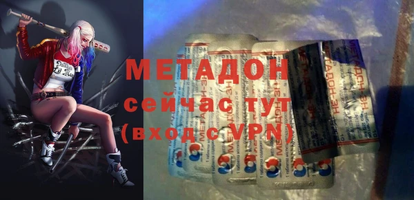 мефедрон мука Армянск