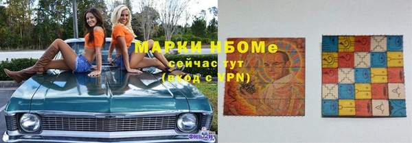 соль ск Аркадак