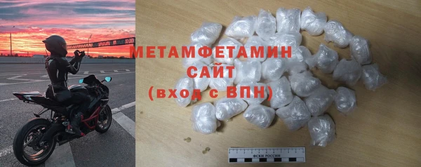 мефедрон мука Армянск