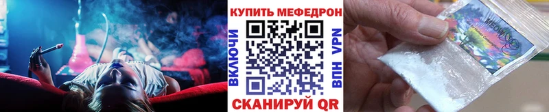 Мефедрон кристаллы  гидра сайт  Славгород 