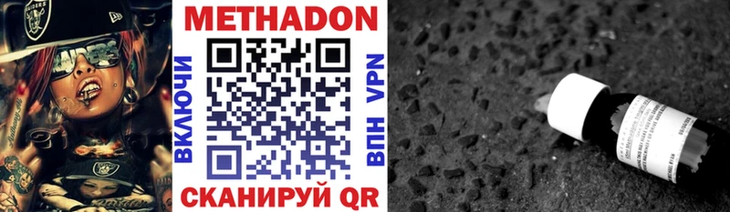 нарко площадка клад  Славгород  Метадон methadone  omg ССЫЛКА 