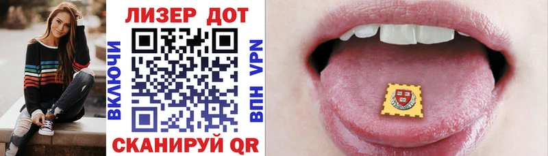 Наркотические марки 1,5мг  даркнет Telegram  Славгород 